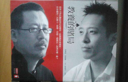 澳门红龙杯_亚太扑克巡回赛_德州扑克职业玩家讲述
