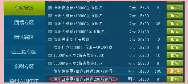 铁戒合成条件_德州扑克 策略_德州扑克铁戒获取方式