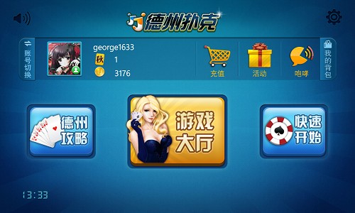 JJ德州扑克 WP用户 _jj德州扑克论坛_ JJ比赛 德州扑克 特性