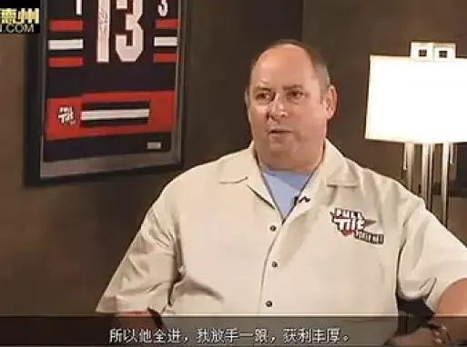德州扑克视频教程锦标赛打法_德州扑克网上教程视频_德州扑克视频教程下注策略