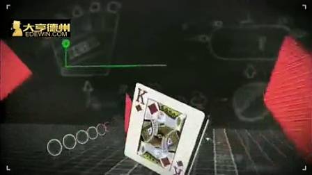 德州扑克视频教程下注策略_德州扑克视频教程锦标赛打法_德州扑克网上教程视频