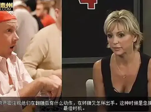 德州扑克视频教程锦标赛打法_德州扑克视频教程下注策略_德州扑克网上教程视频
