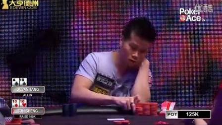 德州扑克视频教程下注策略_德州扑克网上教程视频_德州扑克视频教程锦标赛打法