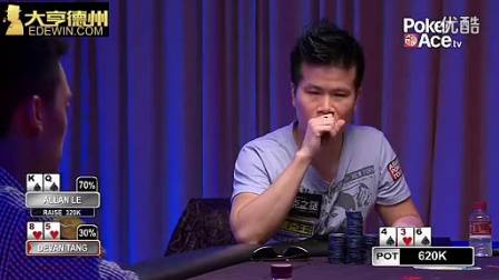 德州扑克网上教程视频_德州扑克视频教程锦标赛打法_德州扑克视频教程下注策略