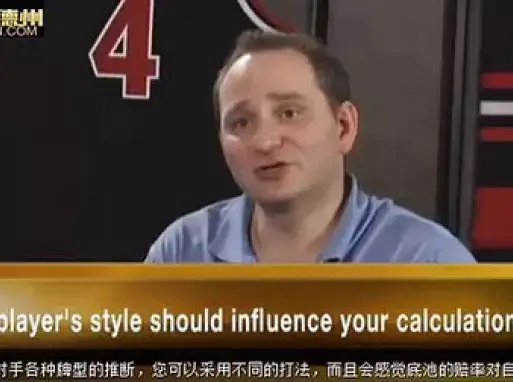德州扑克视频教程锦标赛打法_德州扑克视频教程下注策略_德州扑克网上教程视频