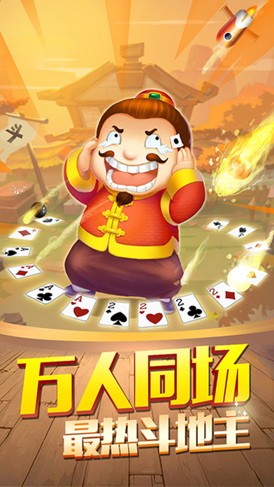 微信德州扑克金币买卖_我才是牌棋安卓版 德州扑克斗地主 拉霸机