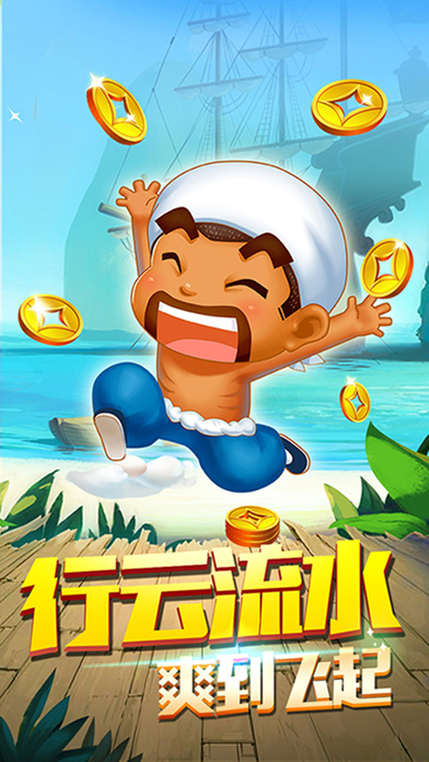 微信德州扑克金币买卖_我才是牌棋安卓版 德州扑克斗地主 拉霸机