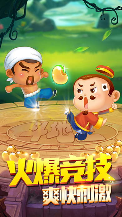 微信德州扑克金币买卖_我才是牌棋安卓版 德州扑克斗地主 拉霸机