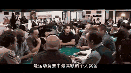 德州扑克 大牌_德州扑克诈唬技巧_德州扑克勇气胆量