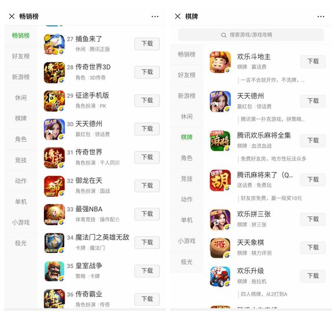 棋牌游戏赌博问题_天天德州退市_qq德州扑克官网