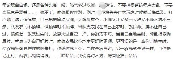 在线斗地主德州扑克_柯洁斗地主冠军_柯洁斗地主直播输光充值