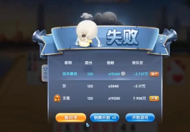 在线斗地主德州扑克_柯洁斗地主冠军_柯洁斗地主直播输光充值
