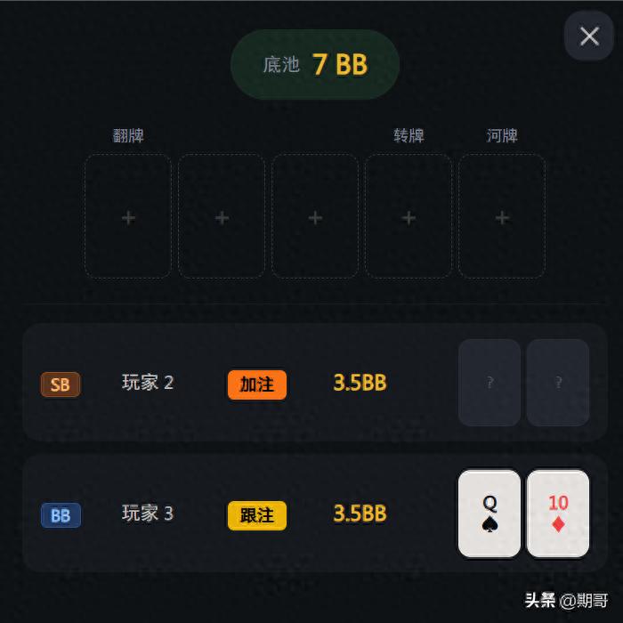 德州扑克翻牌圈Q-T-9两对策略_德州扑克 顺子计算_德州扑克控池看发展技巧