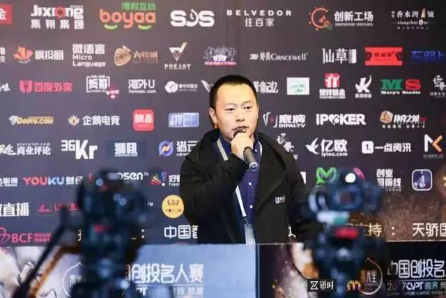 2026中国德州扑克大赛_德州扑克大赛_创投名人慈善赛