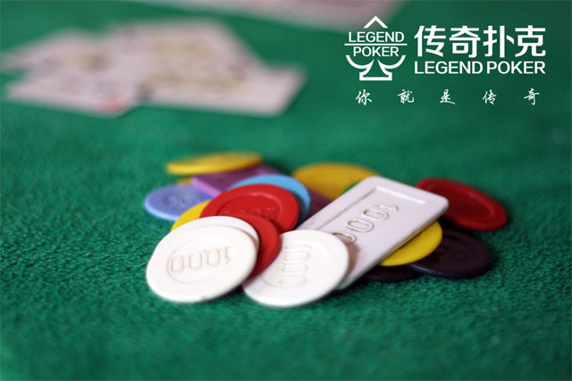 德州扑克 锦标赛 策略_锦标赛中期筹码管理_德州扑克锦标赛中期策略