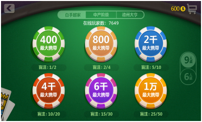 天天德州退市 腾讯棋牌游戏 涉赌监管_新竞技 德州扑克风云