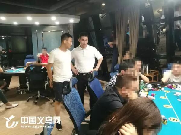 德州扑克比赛形式_义乌德州扑克赌博案_涉赌俱乐部行政处罚