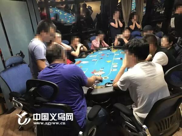 涉赌俱乐部行政处罚_义乌德州扑克赌博案_德州扑克比赛形式