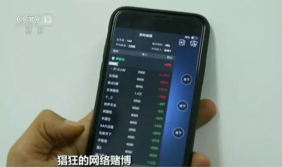 网络德州扑克赌博平台_德州扑克游戏要钱吗_中国网络游戏赌博