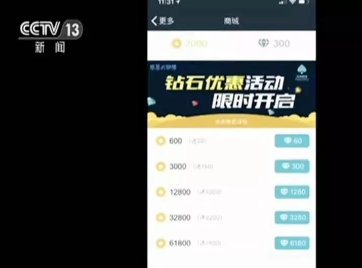 中国网络游戏赌博_德州扑克游戏要钱吗_网络德州扑克赌博平台