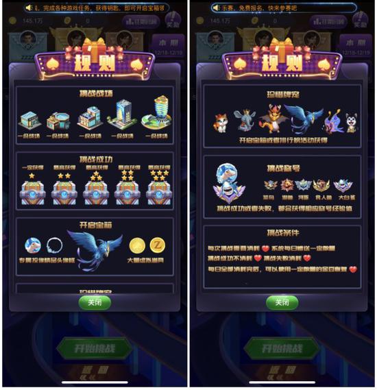 德州扑克大师瑞雪版本更新_德州扑克大师挑战模式玩法_德州扑克平台排名