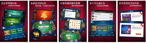 博雅德州扑克官方网_博雅德州扑克金翎奖获奖新闻_金翎奖最佳移动平台网络游戏