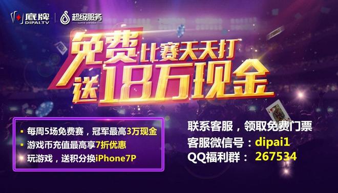 德州扑克所罗门法则计算_德州扑克四二法则修正_德州扑克怎么算