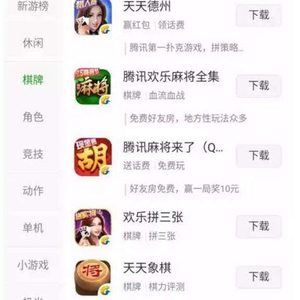 德州扑克 游戏下载_腾讯天天德州退市_棋牌类游戏监管趋严