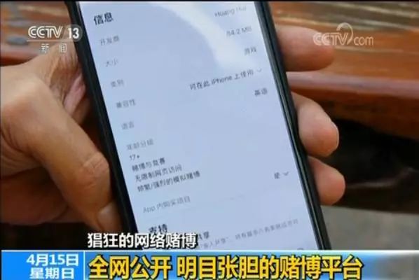 皇家德州扑克 登录_网络赌博平台 德州扑克赌博 app 赌博平台法律风险