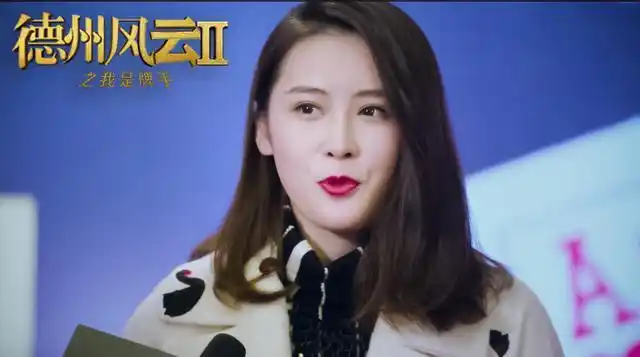 德州风云之我是牌手_朱梦婷葛杨曦朱振豪_德州扑克电影