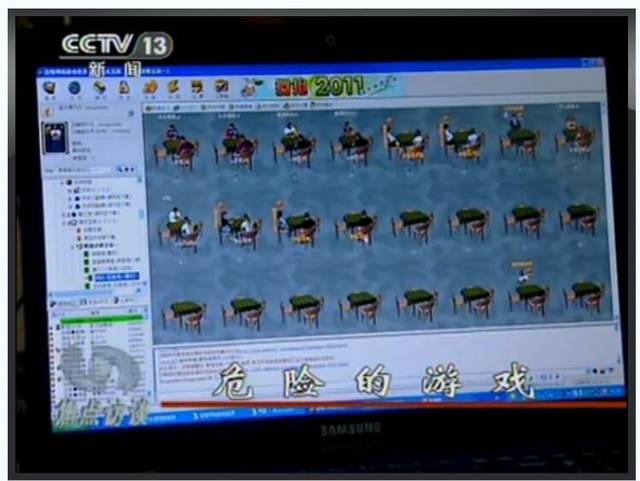 边锋德州扑克_棋牌游戏涉赌_第三方币商赌博