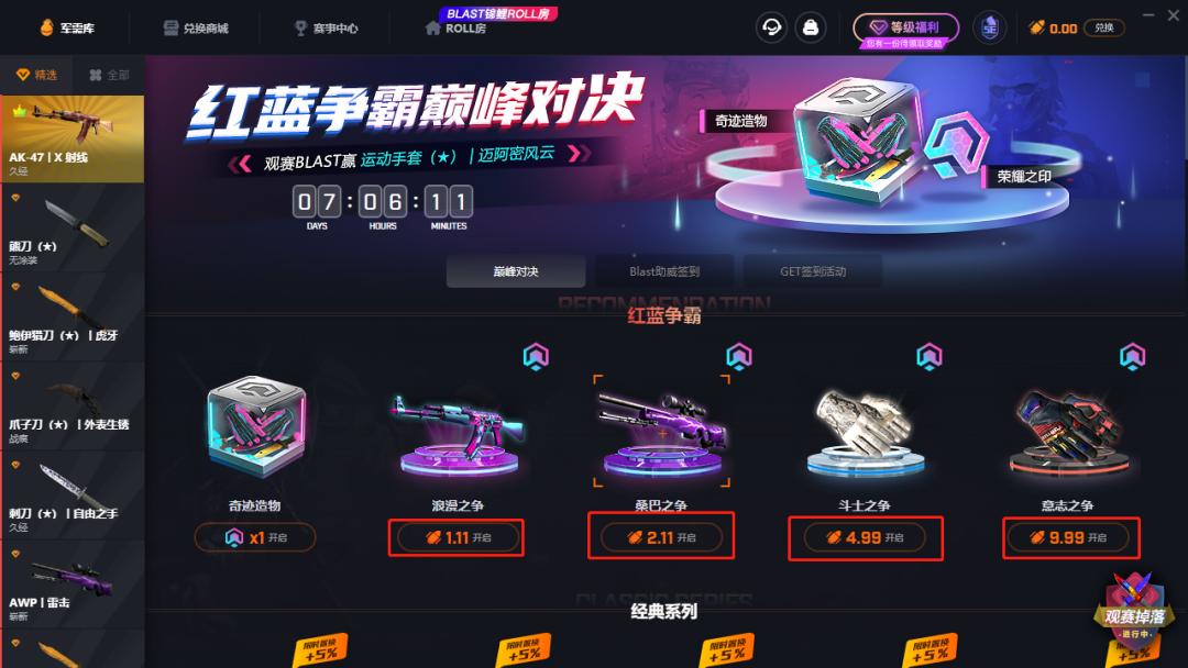 国内在线德州扑克平台_5EPlay平台_赛凡科技旗下产品