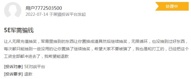 5EPlay平台_国内在线德州扑克平台_赛凡科技旗下产品