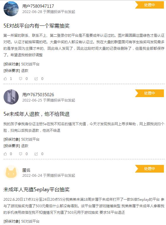 国内在线德州扑克平台_5EPlay平台_赛凡科技旗下产品