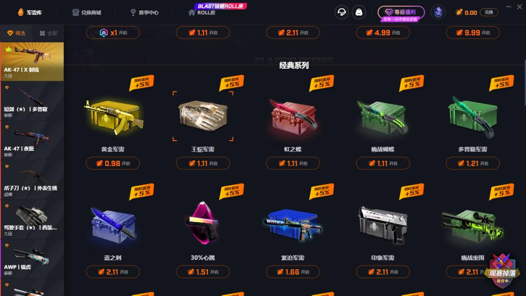 5EPlay平台_赛凡科技旗下产品_国内在线德州扑克平台