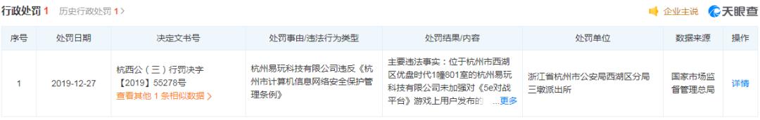 5EPlay平台_赛凡科技旗下产品_国内在线德州扑克平台