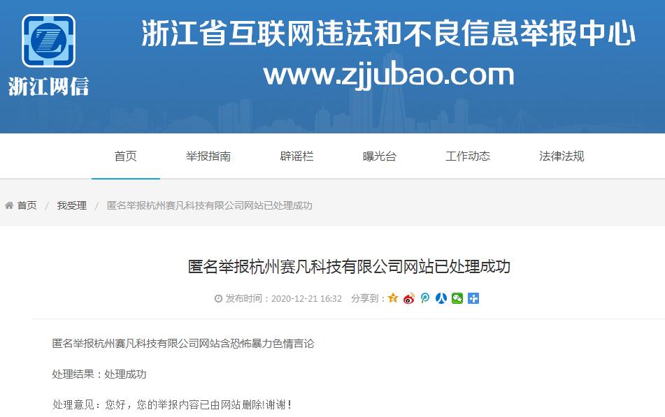 5EPlay平台_赛凡科技旗下产品_国内在线德州扑克平台