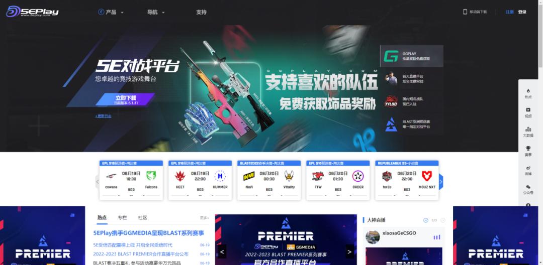 5EPlay平台_国内在线德州扑克平台_赛凡科技旗下产品