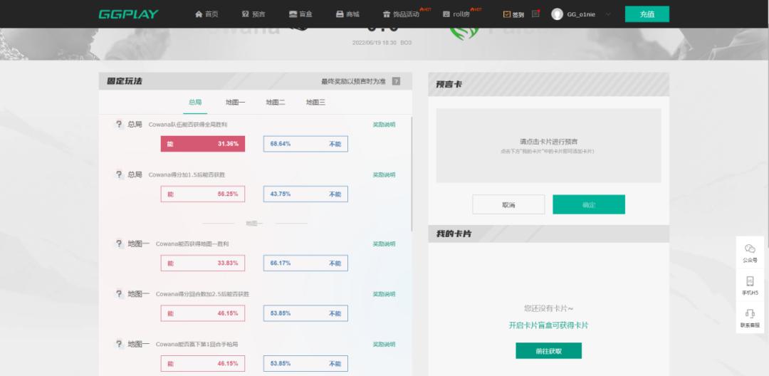 赛凡科技旗下产品_国内在线德州扑克平台_5EPlay平台