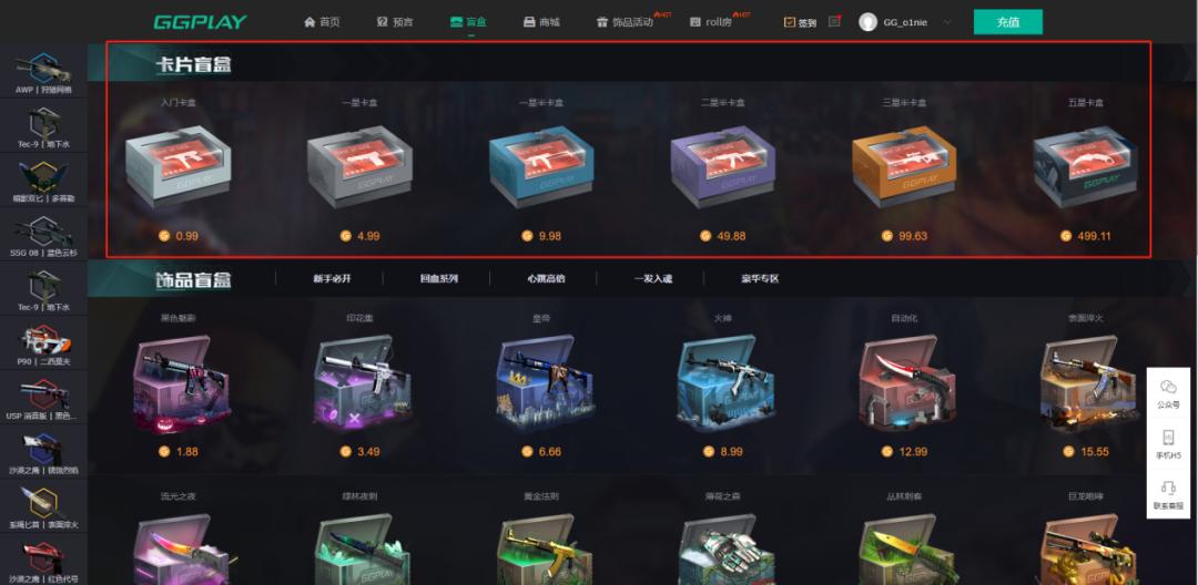 5EPlay平台_赛凡科技旗下产品_国内在线德州扑克平台