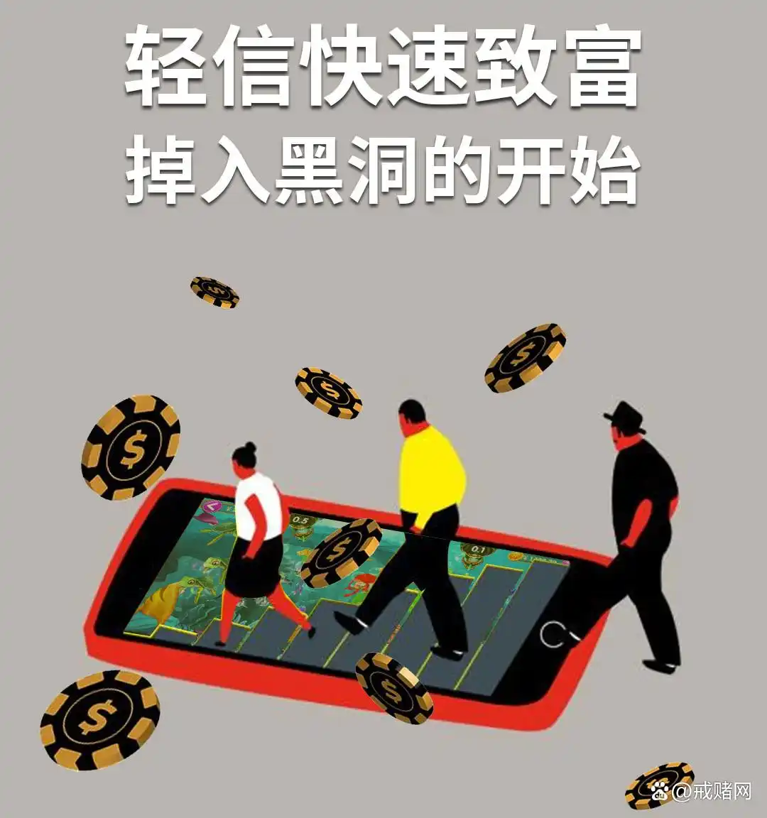 打德州扑克赚钱经历_戒赌纪实 德州扑克 赌博成瘾