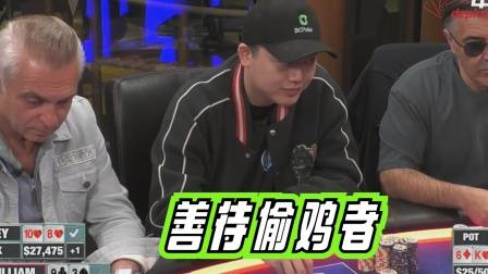 德州扑克花顺撞天花高手走掉_德州扑克a2345算顺子吗_德州扑克必输牌局脱身