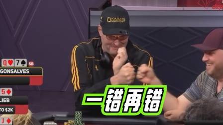 德州扑克花顺撞天花高手走掉_德州扑克a2345算顺子吗_德州扑克必输牌局脱身