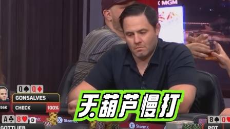 德州扑克花顺撞天花高手走掉_德州扑克a2345算顺子吗_德州扑克必输牌局脱身