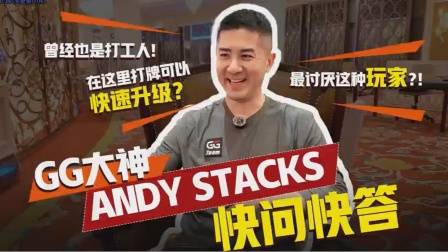 德州扑克a2345算顺子吗_德州扑克必输牌局脱身_德州扑克花顺撞天花高手走掉