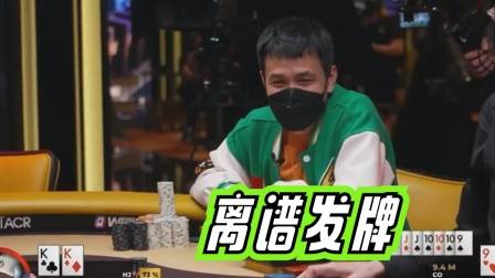 德州扑克a2345算顺子吗_德州扑克花顺撞天花高手走掉_德州扑克必输牌局脱身