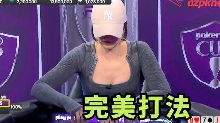 德州扑克花顺撞天花高手走掉_德州扑克必输牌局脱身_德州扑克a2345算顺子吗