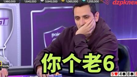 德州扑克必输牌局脱身_德州扑克a2345算顺子吗_德州扑克花顺撞天花高手走掉