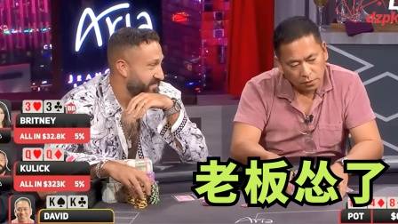 德州扑克必输牌局脱身_德州扑克花顺撞天花高手走掉_德州扑克a2345算顺子吗