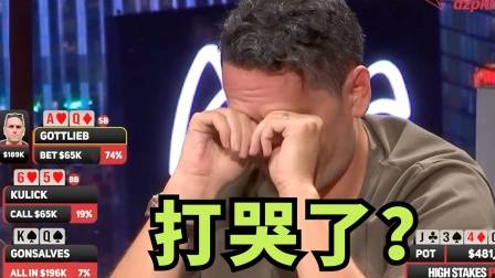 德州扑克花顺撞天花高手走掉_德州扑克a2345算顺子吗_德州扑克必输牌局脱身